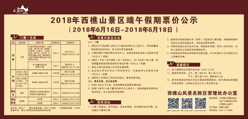 特殊人群的隐藏福利