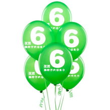 如何将生日数字改写为吉利的派对主题？