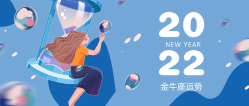 钱包君是胖是瘦？牛牛们的金钱大冒险！