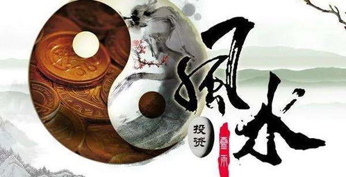 苏派风水，苏家风水世家传承至今，有哪些独特之处？