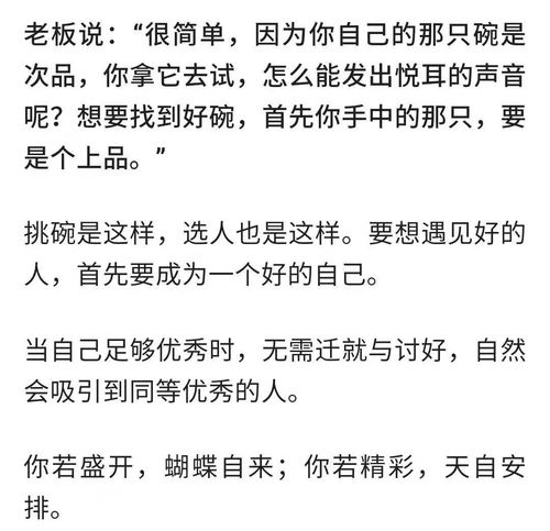 ：伤官女性群体婚配问题的学术概述