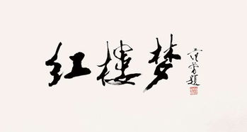 避免不良联想的名字要素