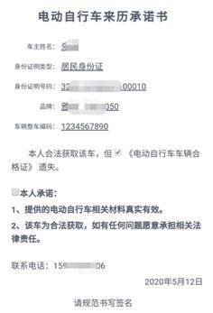 c) 缴纳费用并等待审核后来啊