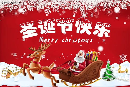前言：圣诞老人形象的双沉重性及其在当代民间传说中的转化