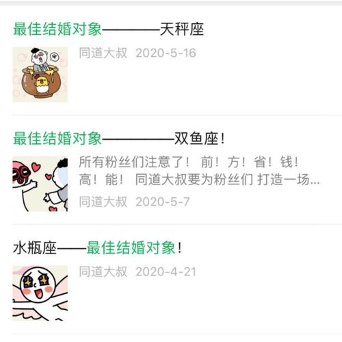 起名老师拯救了我（和我的家人）