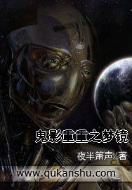 三、 国学经典中的灵魂观念：儒释道三家共鸣