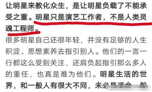 第二节：土象星座的稳重与完美主义