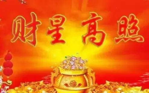 最主要发觉：福气驱动下的七较大生肖运势解析
