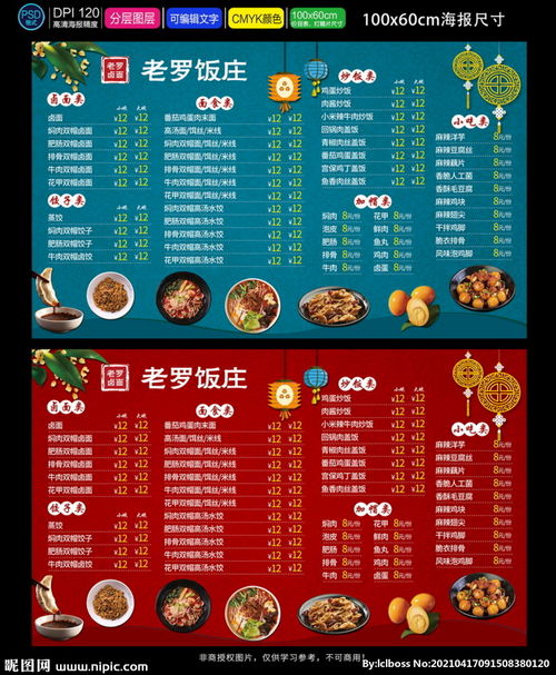 虚空之物的处理原则