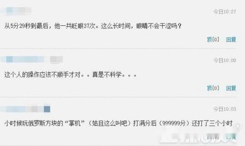 打破常规的组合方式