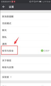 通过柔软件商城采购：靠谱吗？