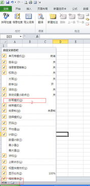 基于Excel表格的长尾关键词挖掘与清洗技术