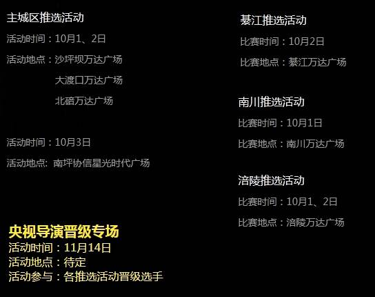 十二、 避免采用羊部首字符以免冲克