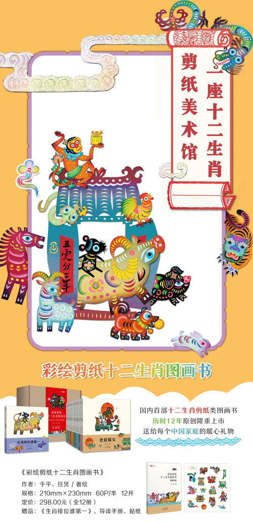 2011年属兔的宝宝起名注意事项