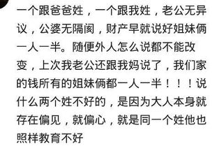 一、 蒋沈二姓的前世今生与文化纠葛