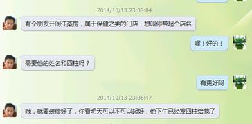 英文名选择的学问