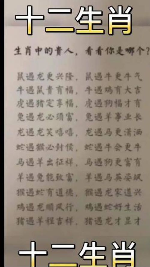 特定日期出生者的性格异质性与智力优势