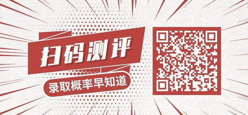 二、  宇宙时空背景与干支纪年的宏观考量