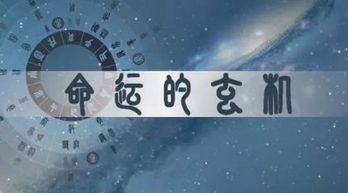 三、  后天努力的十分沉关键性：知命的基础上积极进取