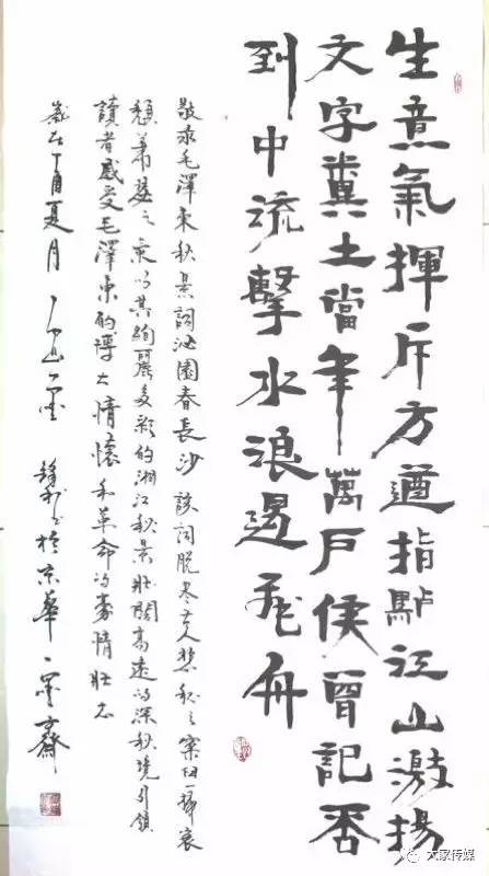 ：厚道人之称的渊源与学术议题