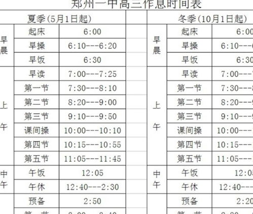 3　汉：爵位与河流象征相结合