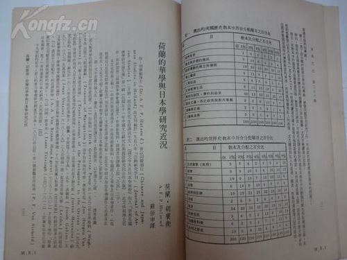 ：传统文化语境下的空间净化与辟邪机制