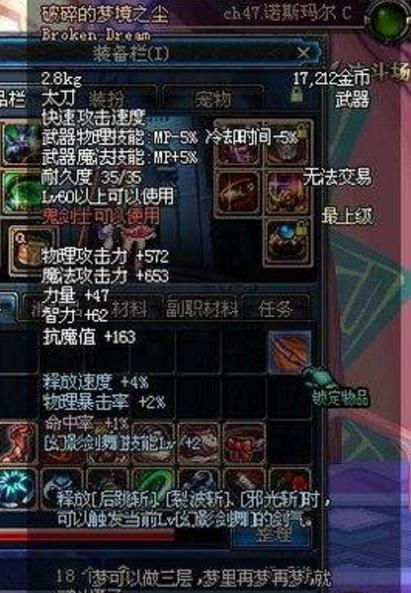 2. 案例二：盘中出现器物破碎的情节