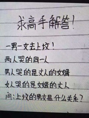 有勇无谋的生肖是哪个？猜一生肖为是什么？