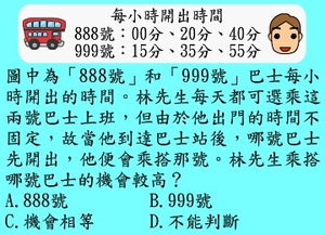 三、 具体时辰对定亲仪式之影响分析