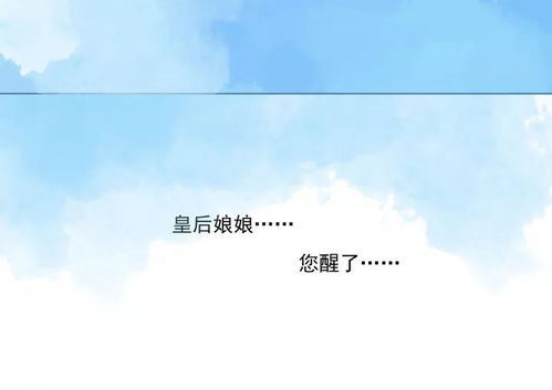 ：三两一命的理论框架与命运探微