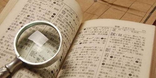 钟字取名总笔数凶吉，如何判断其名字的吉凶？