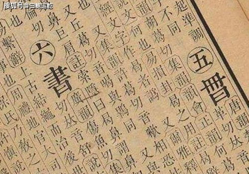第一步：了解字义的十分沉关键性