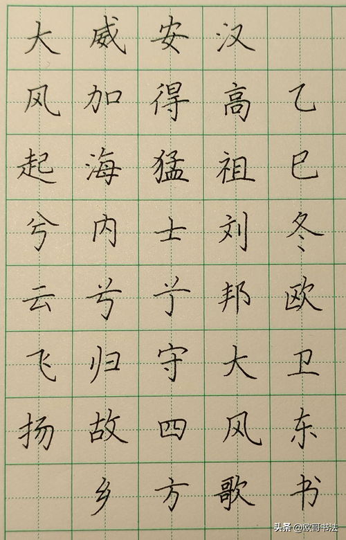 有收有放：书法的灵魂