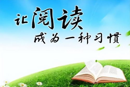 书香世家指的是哪个生肖呢？