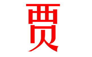 啥意思啊，起名嗯？