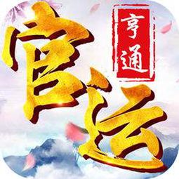 新房风水佳，嫩否预示未来官运亨通？