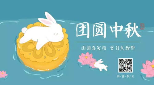中秋节期间生肖文化底蕴之学术阐释