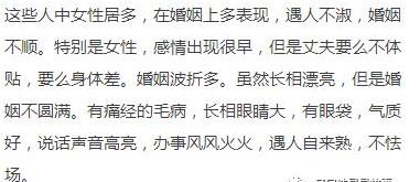 三、事业运势的扭转：从停滞不前到逐步突破
