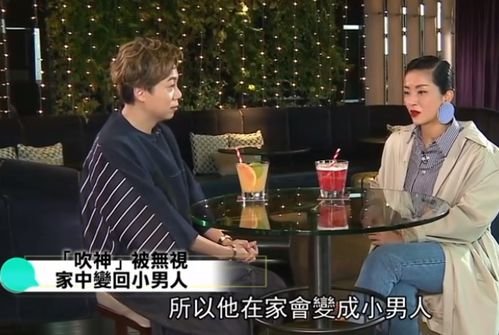 第三节 东方生肖命理印证：戌狗年干支属性における忠诚義氣與責任擔當の實證驗證