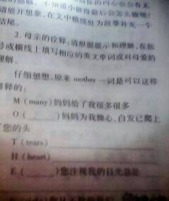 请问有哪位高人能帮我解析一个梦境的含义呢？谢谢！