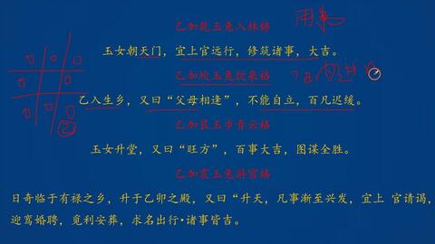 3. 离火宫——孕妇主体形态与 “惊门”的双沉重暗示