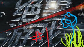 一、 生肖运势解析：日间辉煌与夜间隐忧的双沉重命运轨迹