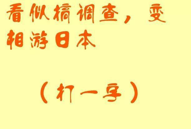 1.1 先抛砖引玉——随手写几个“卜+单字”试试水温