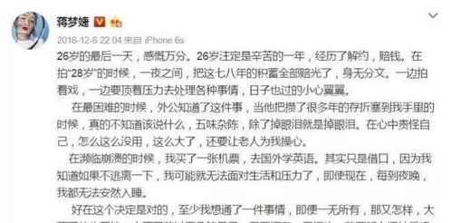 ：童年噩梦的深层含义