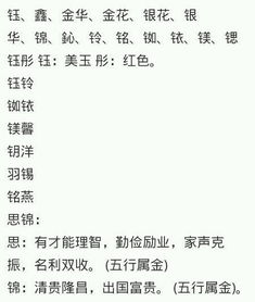 几个“勉强凑合”的名字