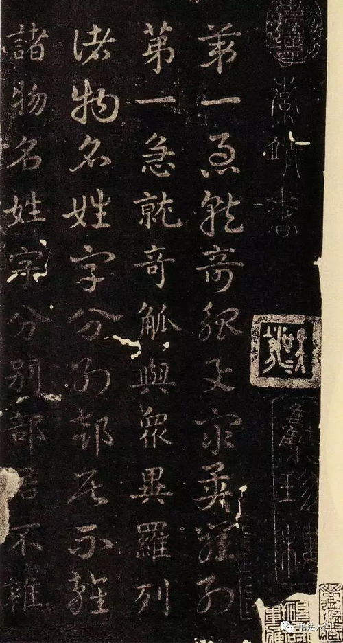 七、名字的五行搭配