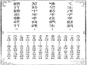 戊土作为病药的重要性