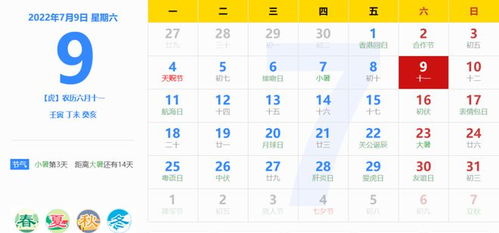 五、 地方民俗及特殊仪式——雷神降临与桃花运势