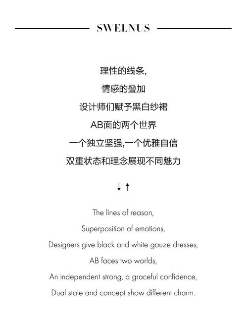 ：社交媒体符号与个人气质的文化内涵