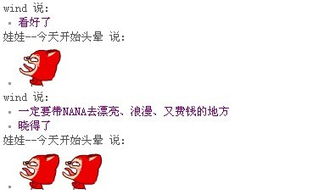 婚姻生活的酸甜苦辣